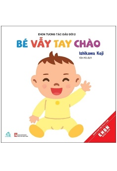 Ehon tương tác đầu đời 2 - Bé vẫy tay chào