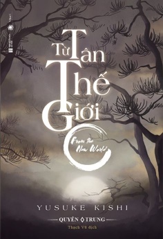 Từ Tân Thế Giới - Quyển Trung