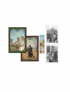 Combo Thể Xác Và Tâm Hồn (Bộ 2 Tập) - Ấn Bản Phổ Thông - Bìa Mềm - Tặng Kèm 2 Postcard + 1 Bookmark