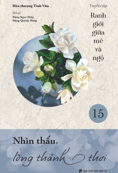 Tuyển Tập Ranh Giới Giữa Mê Và Ngộ - 15 - Nhìn Thấu Lòng Thảnh Thơi
