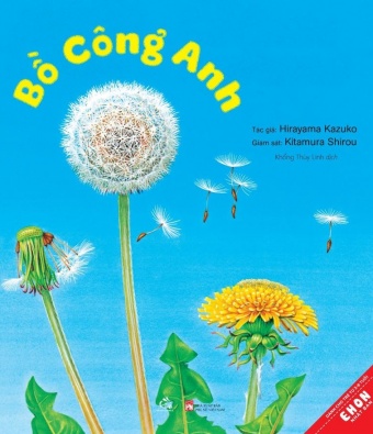 Ehon - Bo Cong Anh Ehon - Bo Cong Anh