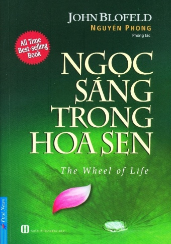 Ngoc sang trong hoa sen Ngoc sang trong hoa sen