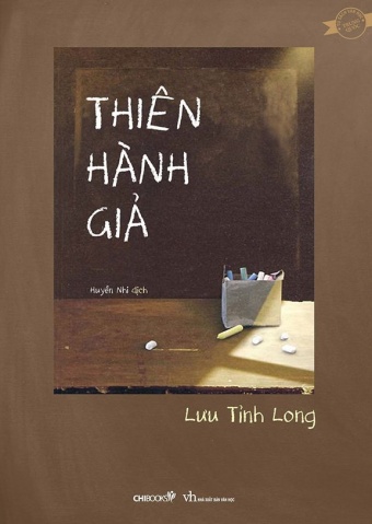 Thien hanh gia Thien hanh gia
