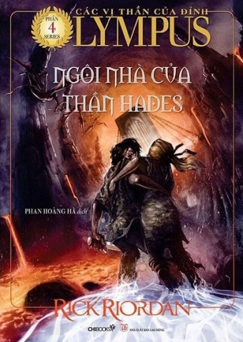 Cac vi than cua dinh Olympus - Phan 4: Ngoi nha than Hades (Tai ban 2021)