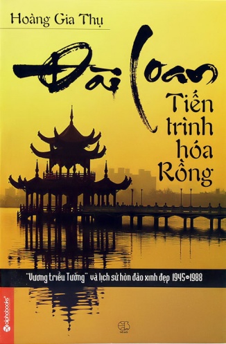 Dai Loan - Tien trinh hoa rong Dai Loan - Tien trinh hoa rong