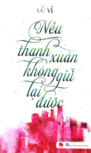Neu thanh xuan khong giu lai duoc Neu thanh xuan khong giu lai duoc