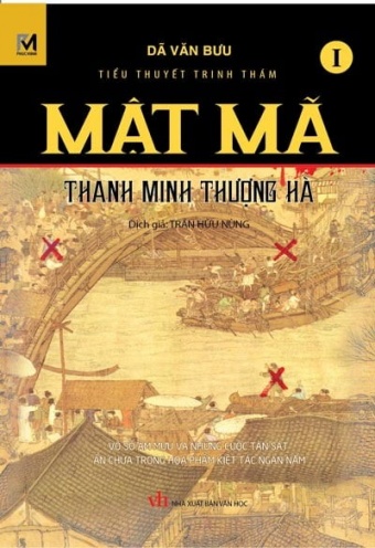 Mat ma Thanh Minh Thuong Ha (Tap 1)
