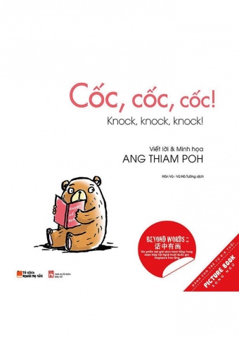 Coc, coc, coc Coc, coc, coc