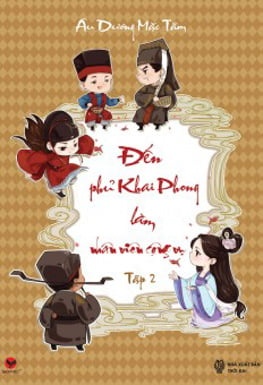Den Phu Khai Phong Lam Nhan Vien Cong Vu - Tap 2 (Tai Ban) Den Phu Khai Phong Lam Nhan Vien Cong Vu - Tap 2 (Tai Ban)