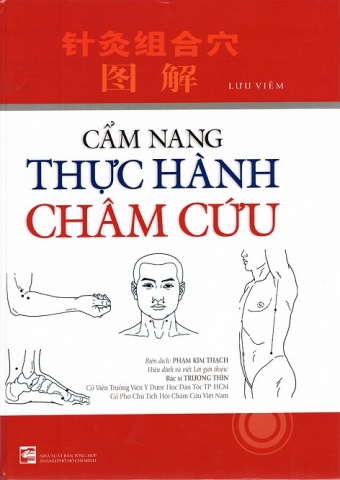 Cam Nang Thuc Hanh Cham Cuu (Tai Ban 2017)