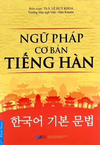 Ngu Phap Co Ban Tieng Han Ngu Phap Co Ban Tieng Han