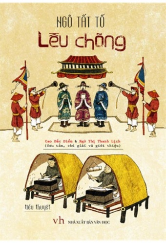 Leu Chong (Tai Ban 2022)