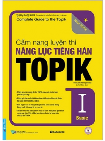 Cam Nang Luyen Thi Nang Luc Tieng Han Topik I Basic - Kem CD