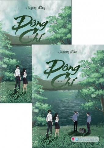 Dong Chi (Tron bo 2 tap) Dong Chi (Tron bo 2 tap)