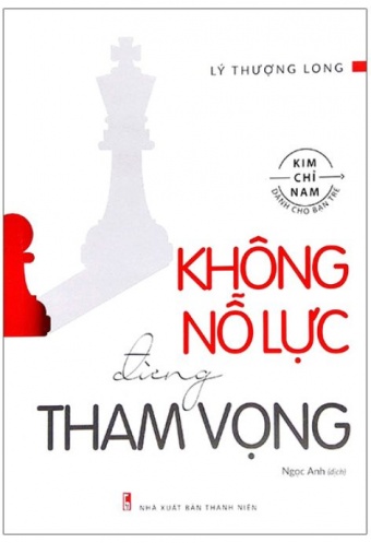 Kim Chi Nam Danh Cho Ban Tre - Khong No Luc Dung Tham Vong (Tai Ban 2022) Kim Chi Nam Danh Cho Ban Tre - Khong No Luc Dung Tham Vong (Tai Ban 2022)