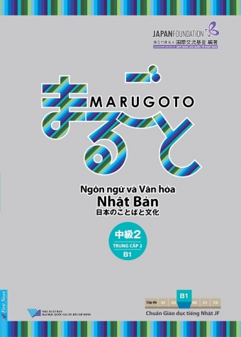 Marugoto - Ngon Ngu Va Van Hoa Nhat Ban - Trung Cap 2 - B1