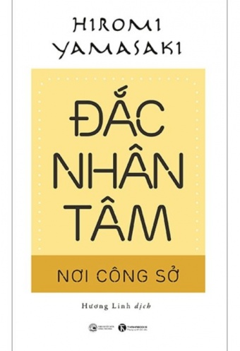 Dac Nhan Tam Noi Cong So (Tai Ban 2020)