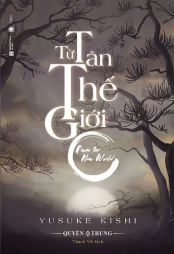 Tu Tan The Gioi - Quyen Trung