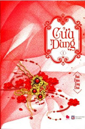 Cuu Dung - Tap 1