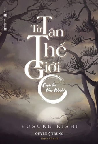 Tu Tan The Gioi - Quyen Trung (Bia Cung)