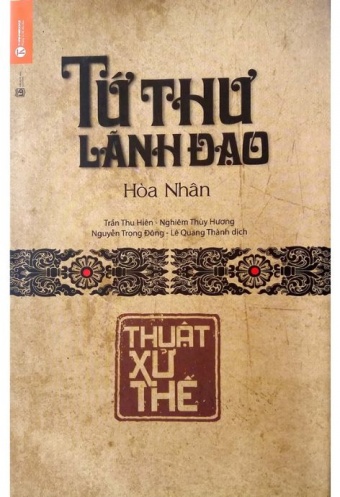 Tu Thu Lanh Dao - Thuat Xu The (Tai Ban 2017)