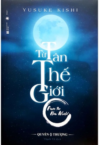 Tu Tan The Gioi - Quyen Thuong (Bia Cung)