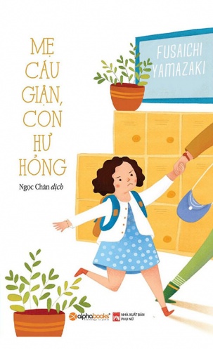 Me cau gian, con hu hong Me cau gian, con hu hong