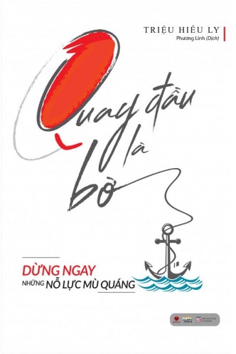 Quay dau la bo Quay dau la bo